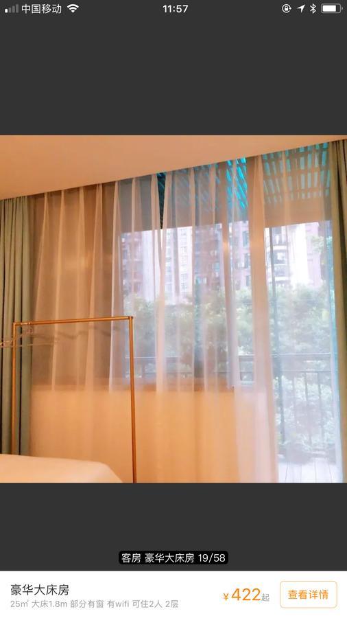 Youranju Hotel Sencsen Kültér fotó