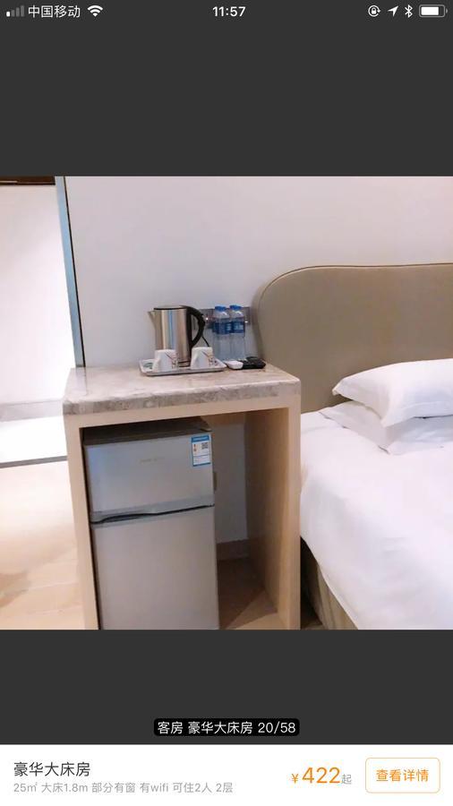 Youranju Hotel Sencsen Kültér fotó