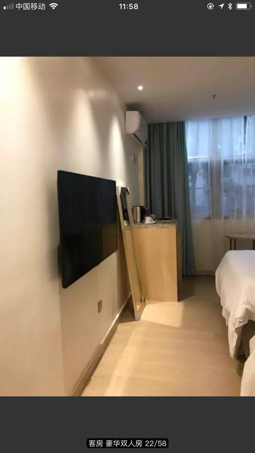 Youranju Hotel Sencsen Kültér fotó