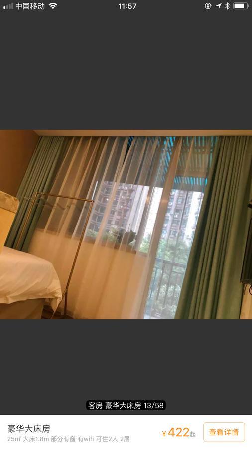 Youranju Hotel Sencsen Kültér fotó