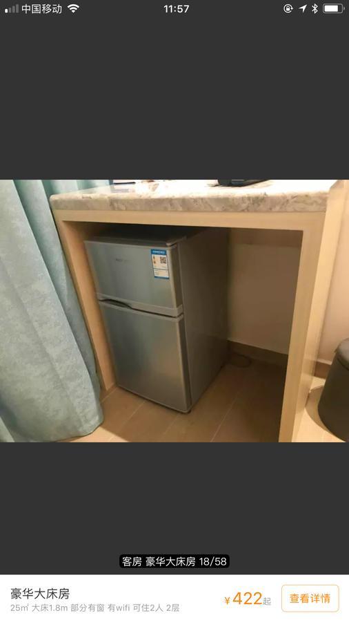 Youranju Hotel Sencsen Kültér fotó