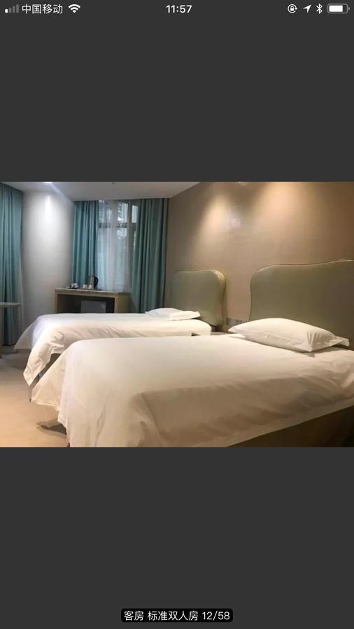 Youranju Hotel Sencsen Kültér fotó