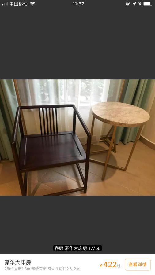 Youranju Hotel Sencsen Kültér fotó
