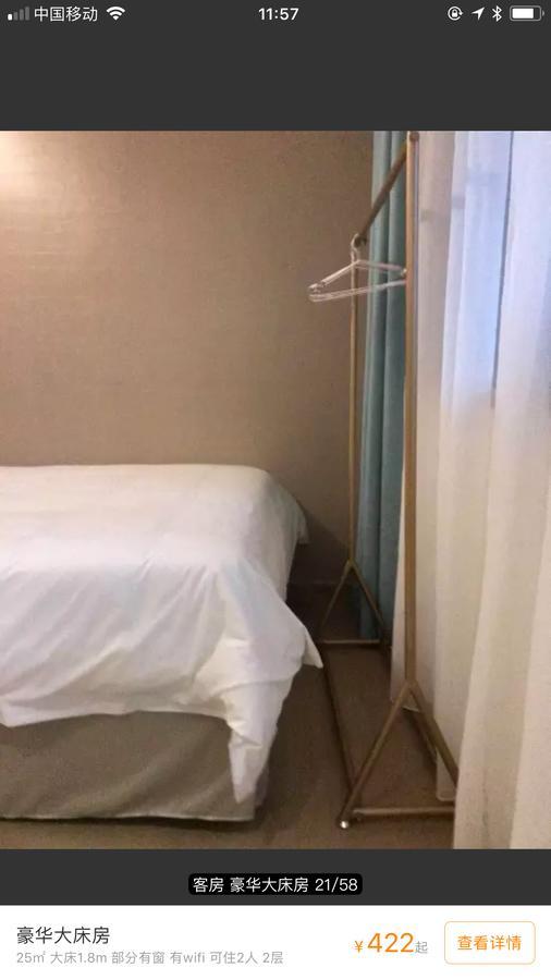 Youranju Hotel Sencsen Kültér fotó