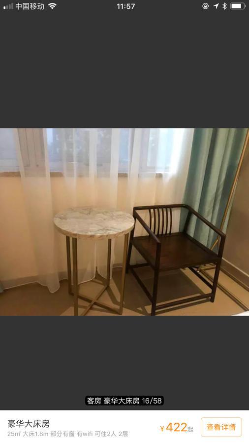 Youranju Hotel Sencsen Kültér fotó